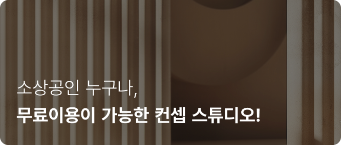 소담스퀘어 상암점 소상공인 디지털 전환이 시작되는 곳 소담스퀘어